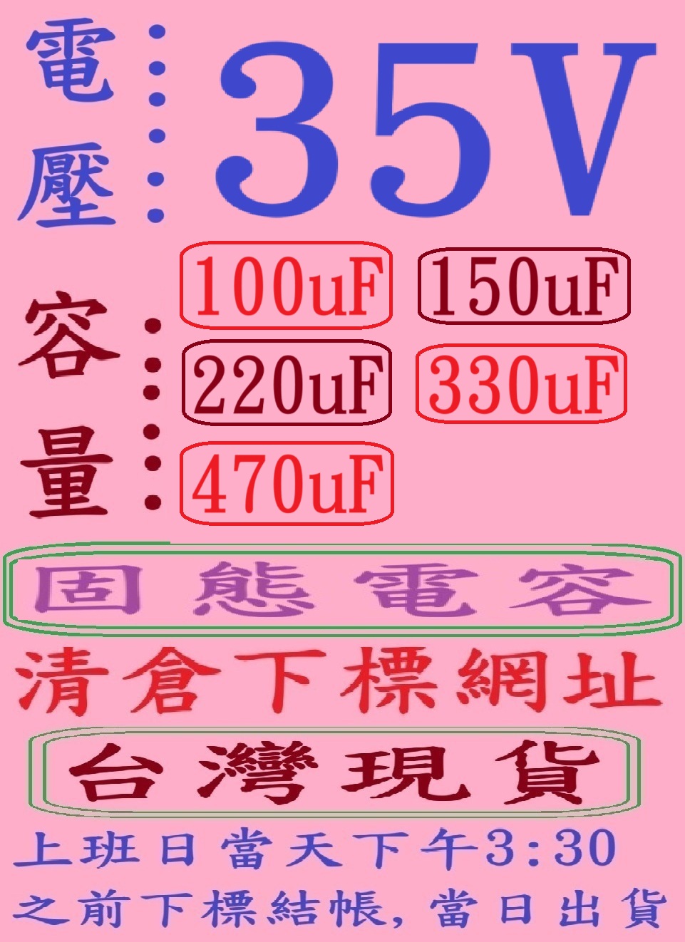 蝦皮拍賣