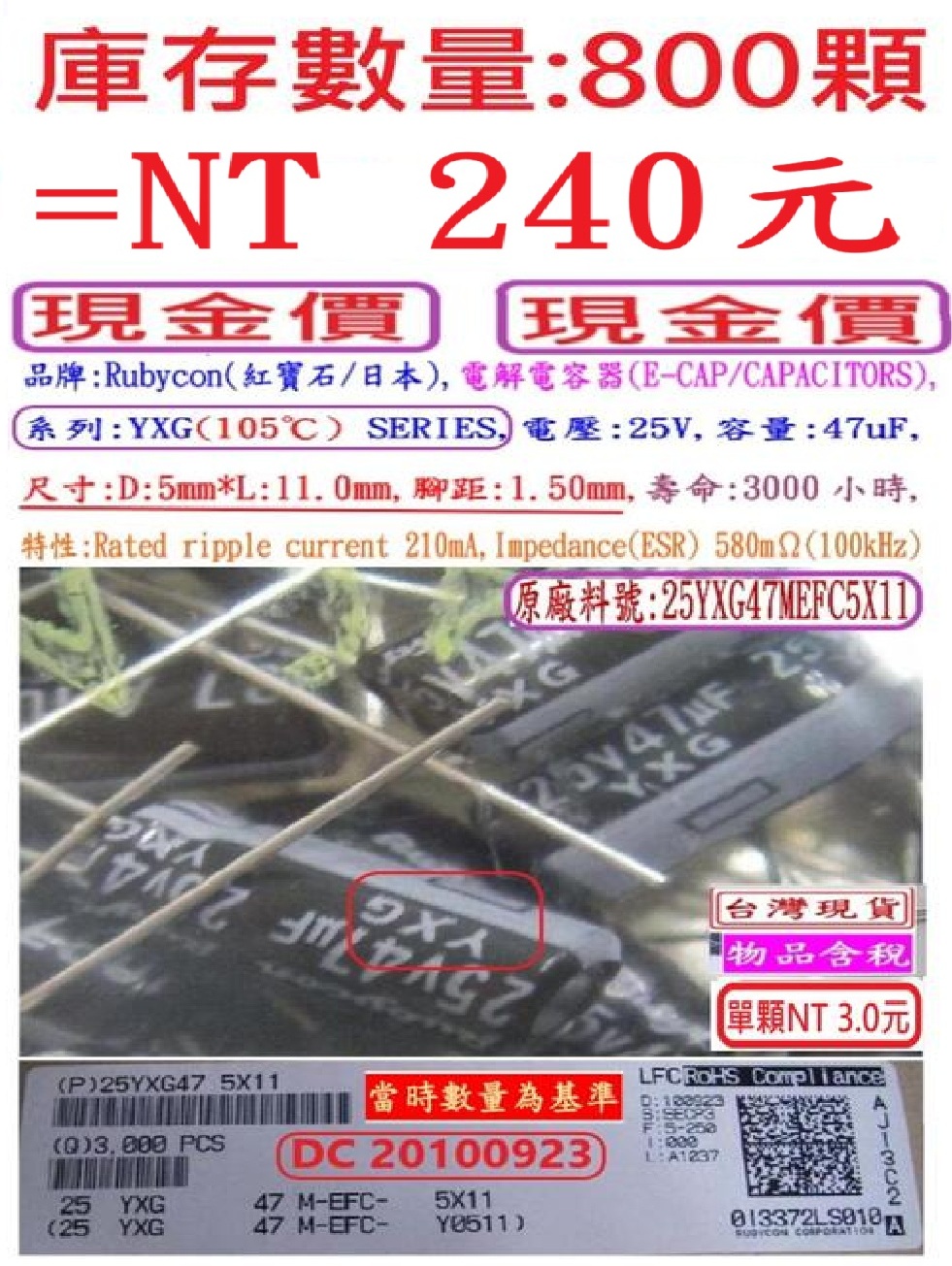 蝦皮拍賣