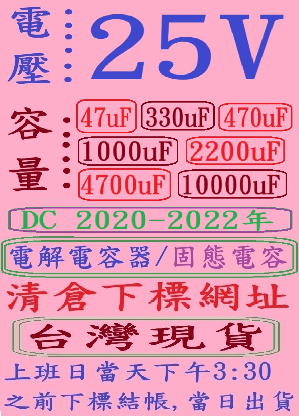 蝦皮拍賣