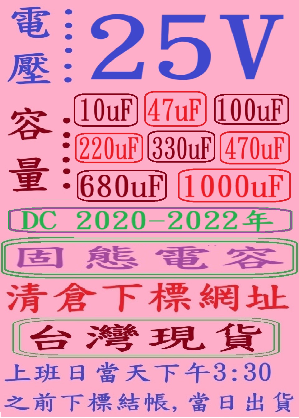 蝦皮拍賣