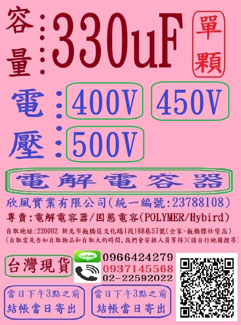 蝦皮拍賣